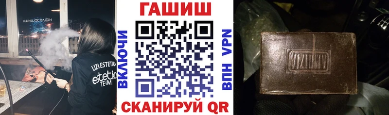 Гашиш гашик  где купить наркотик  МЕГА маркетплейс  Калтан 