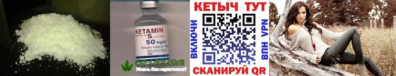 цена наркотик  Калтан  КЕТАМИН VHQ 