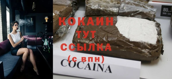кокаин Горняк