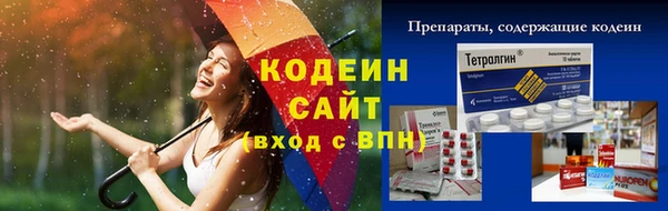 кокаин Горняк