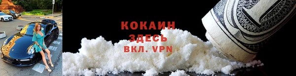 MESCALINE Шарыпово