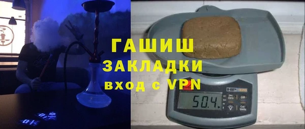 кокаин Горняк