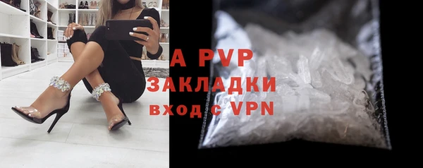 кокаин Горняк