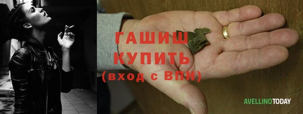 экстази Горнозаводск
