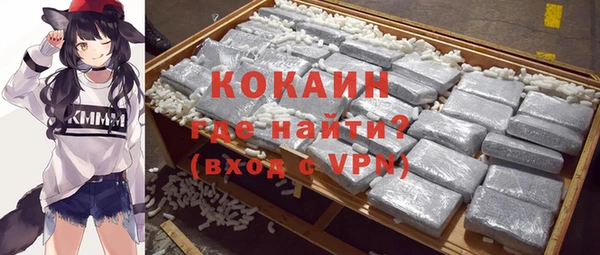 2c-b Шали
