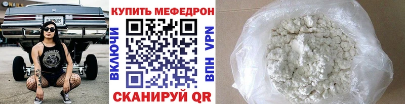 Меф мука  где можно купить   Калтан 