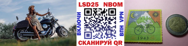 Наркотические марки 1500мкг  сколько стоит  Калтан 